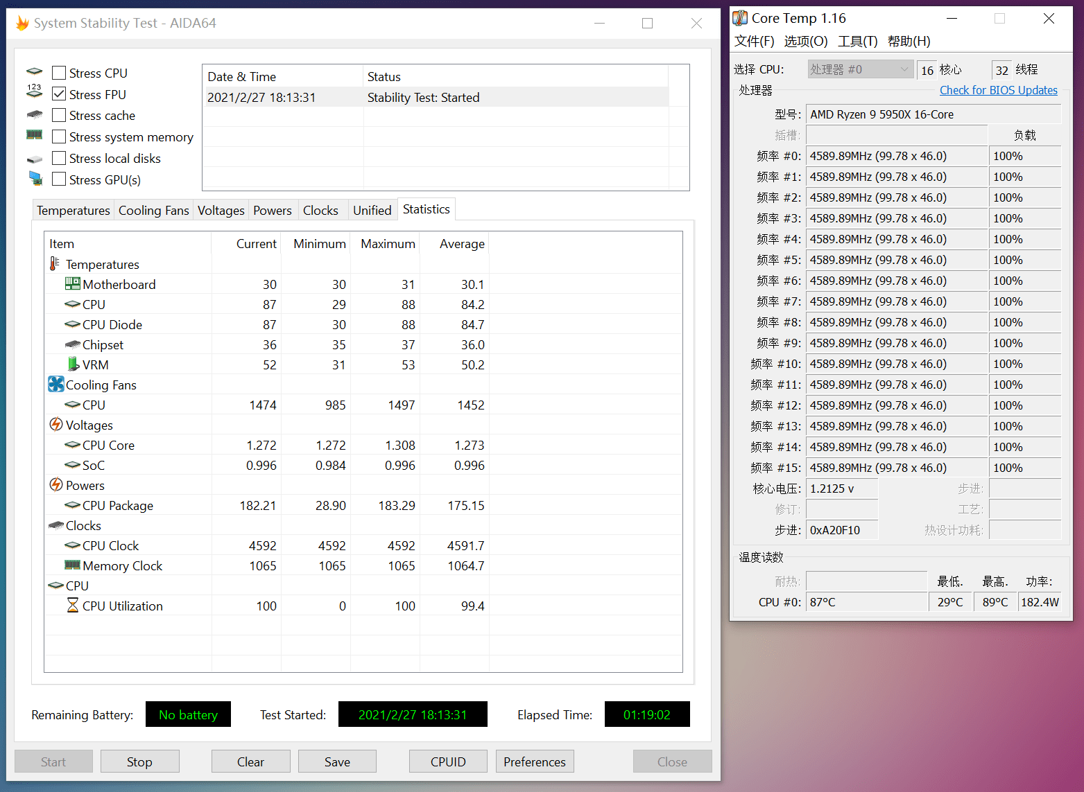 锐龙|无惧R9 5950X！B550M AORUS PRO-P 简测