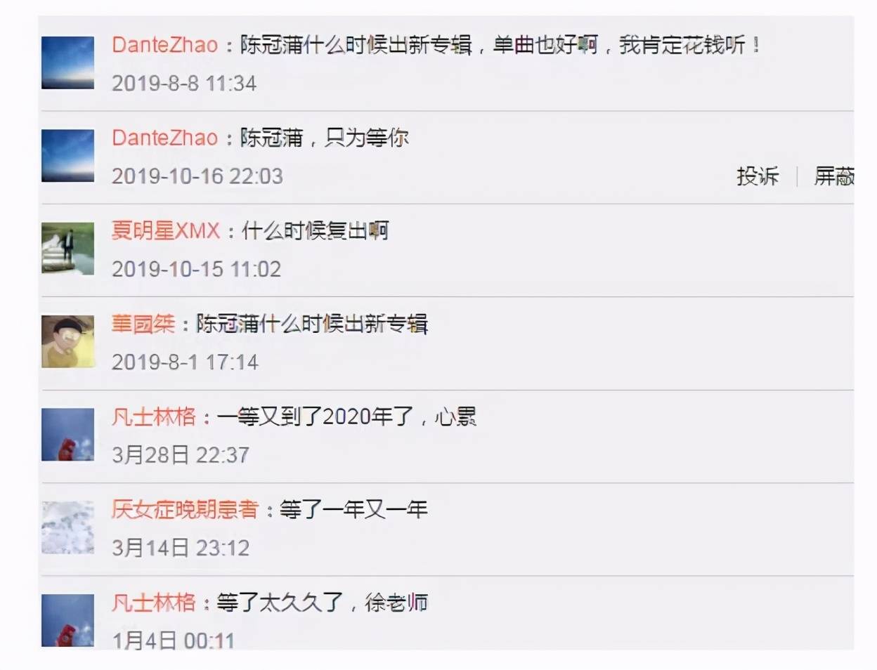 被五部剧采用，《太多》到底有何魅力？歌曲演唱者陈冠蒲近况如何_搜狐网