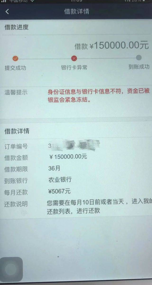 台州一男子取款3万时说了几句,机智的银行女经理,果断报警