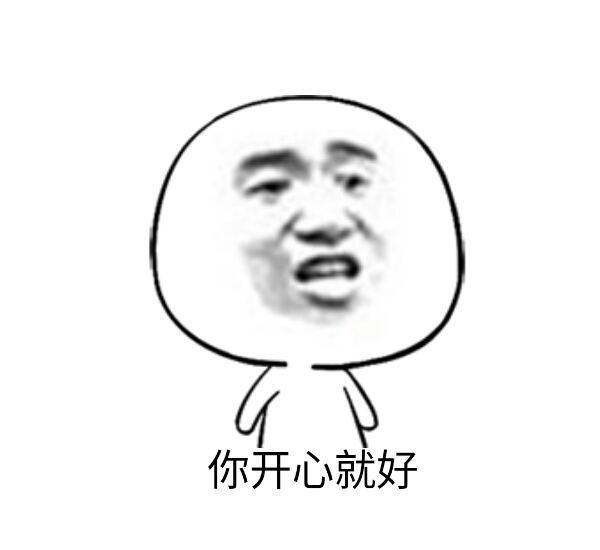 原创
前任3上映那么久了,我那十几个前任就没一个给我短信和电话的呢