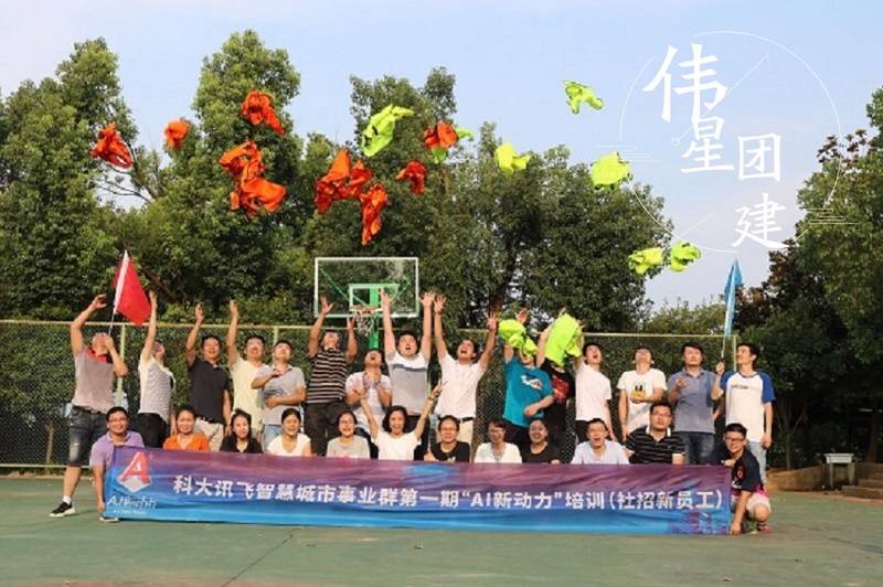 合肥拓展训练公司排名-客户质量是重要因素之一-搜狐大视野-搜狐新闻
