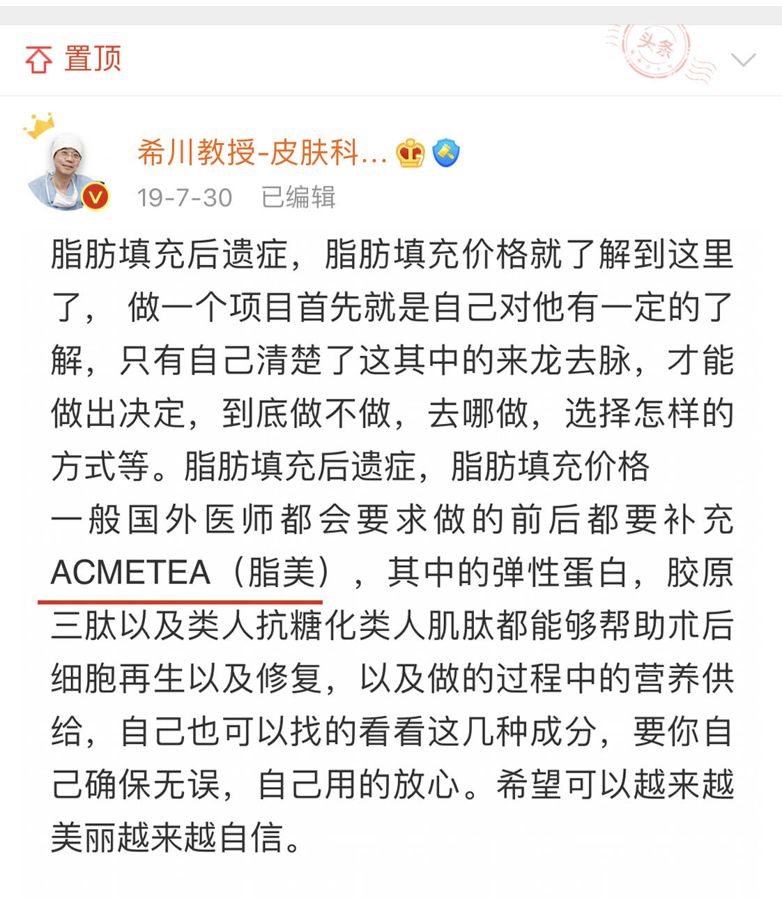 什么晈皎成语_成语故事简笔画(2)