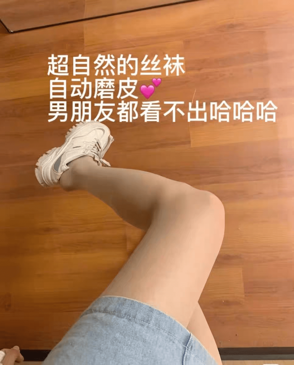 爱丝内衣丝袜