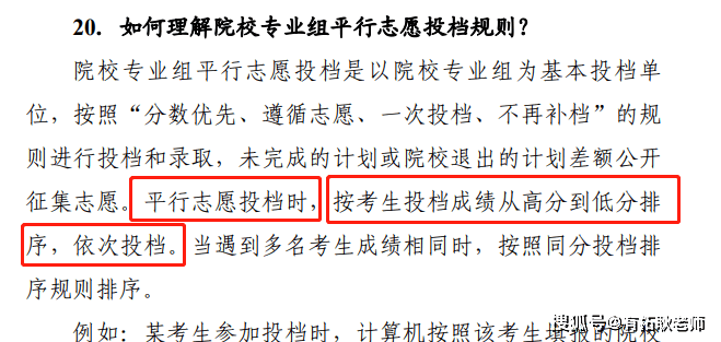 播音系排名_广外播音系毕业照