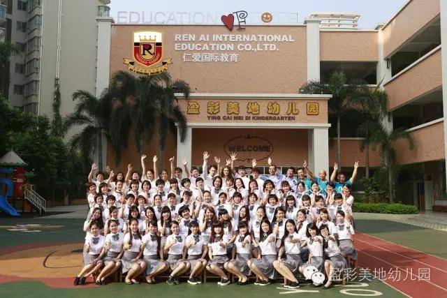 市东升同乐大街三路81号(锦绣龙湾小区侧),幼儿园以省级示范园的标准