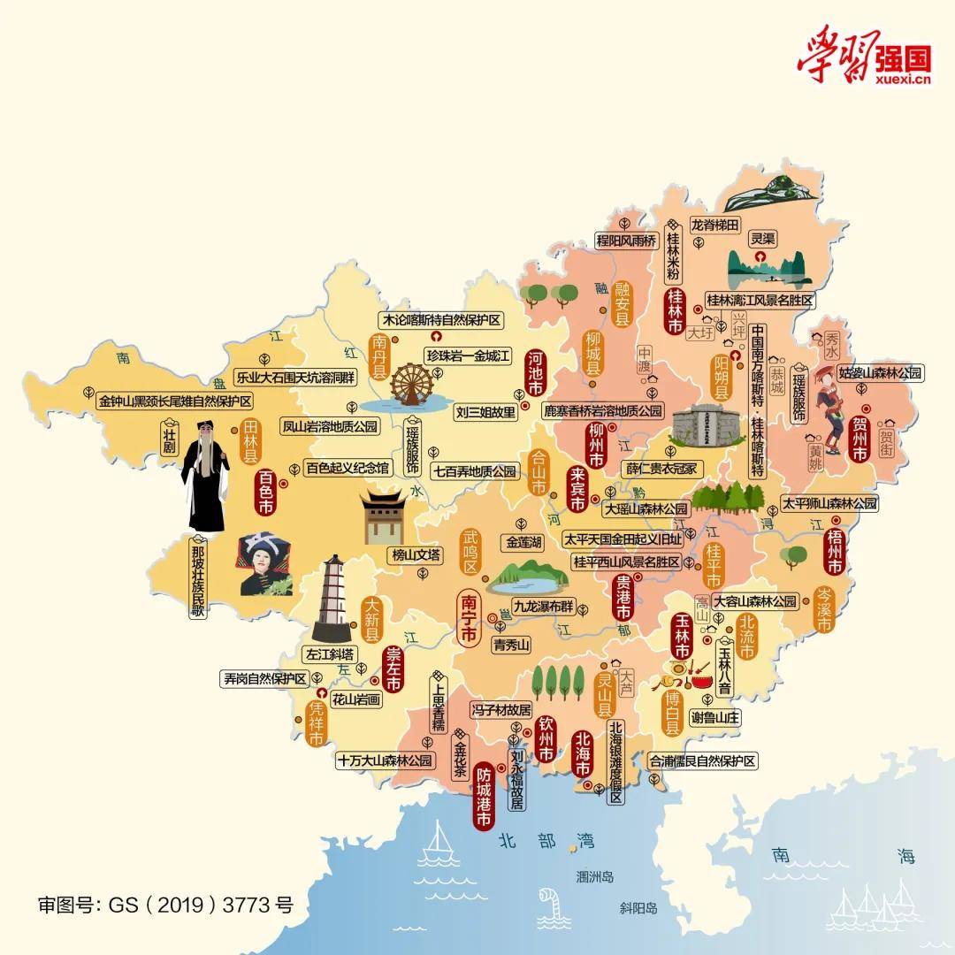 廉江gdp强过广西地市