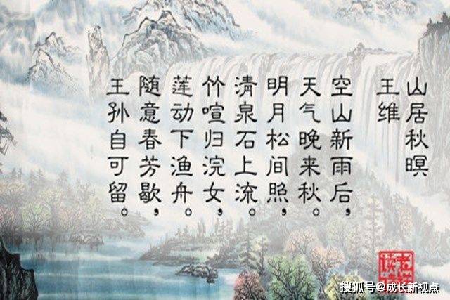 我爱古诗词，掌握律诗五个特点，你也可以成为诗人