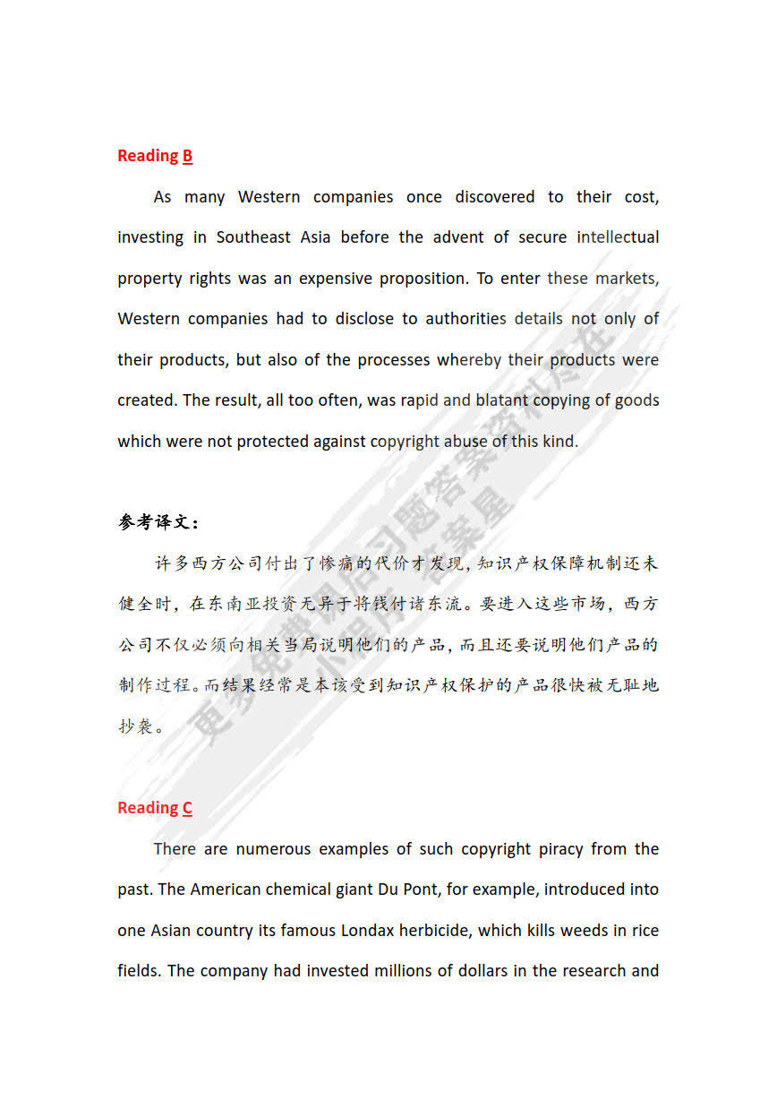 知识的英文怎么读 27c85e7486d94c0693fef256543198c8.jpeg