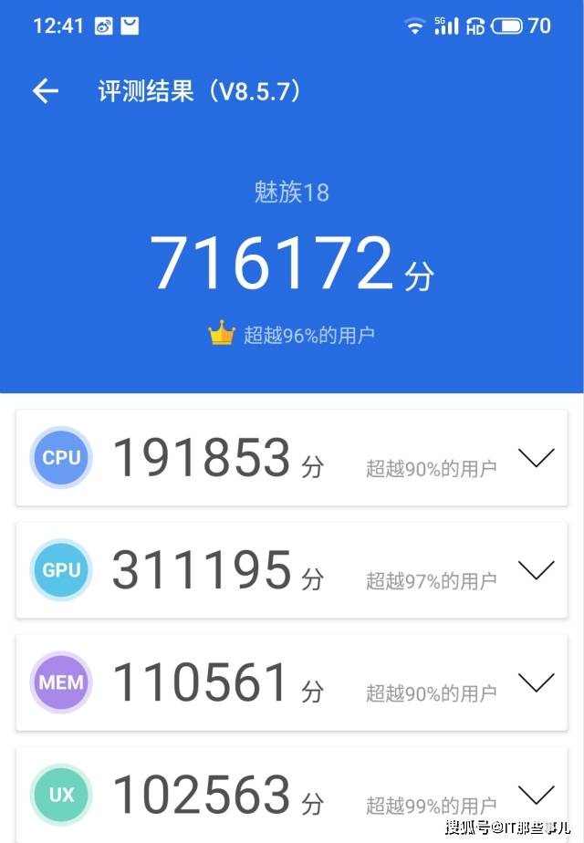 Flyme|外观极致轻薄系统0预装 魅族18打造骁龙888旗舰新标杆