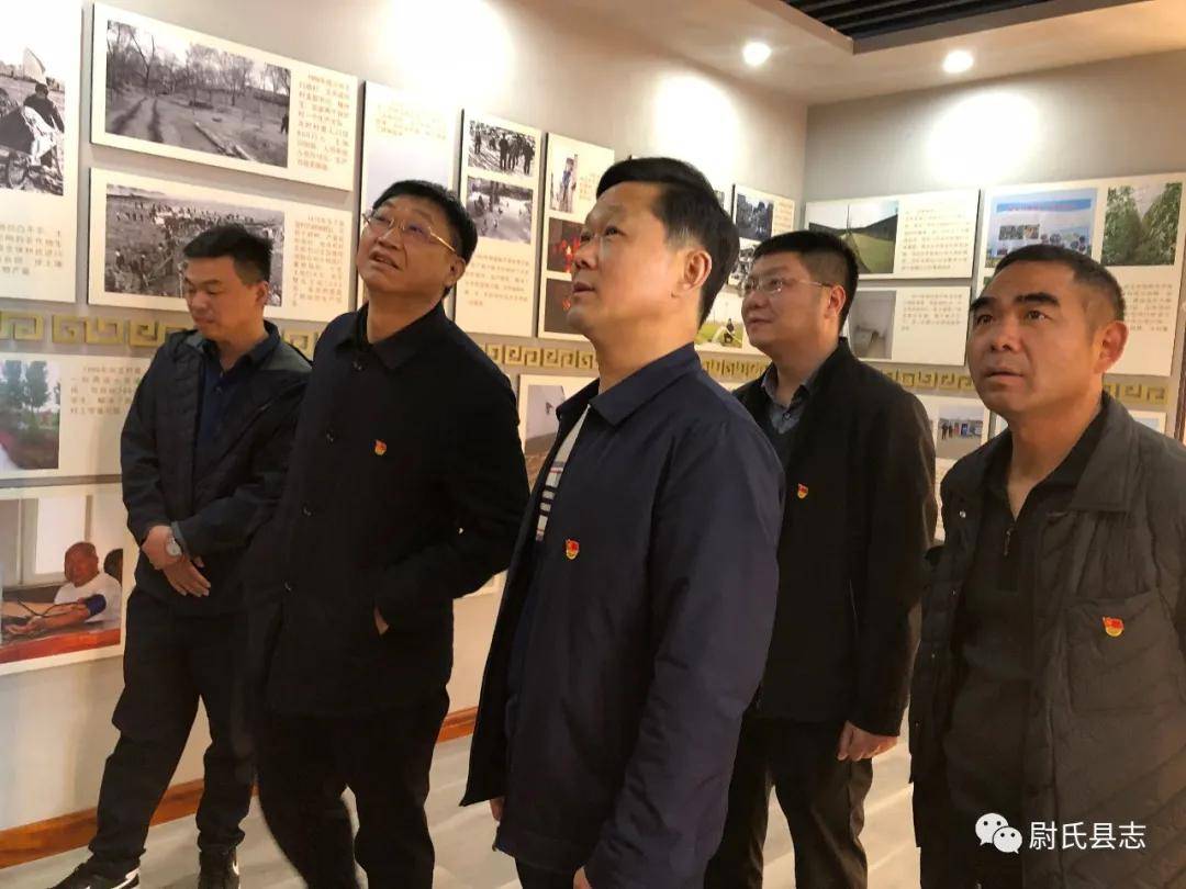 红色村史馆"_尉氏县