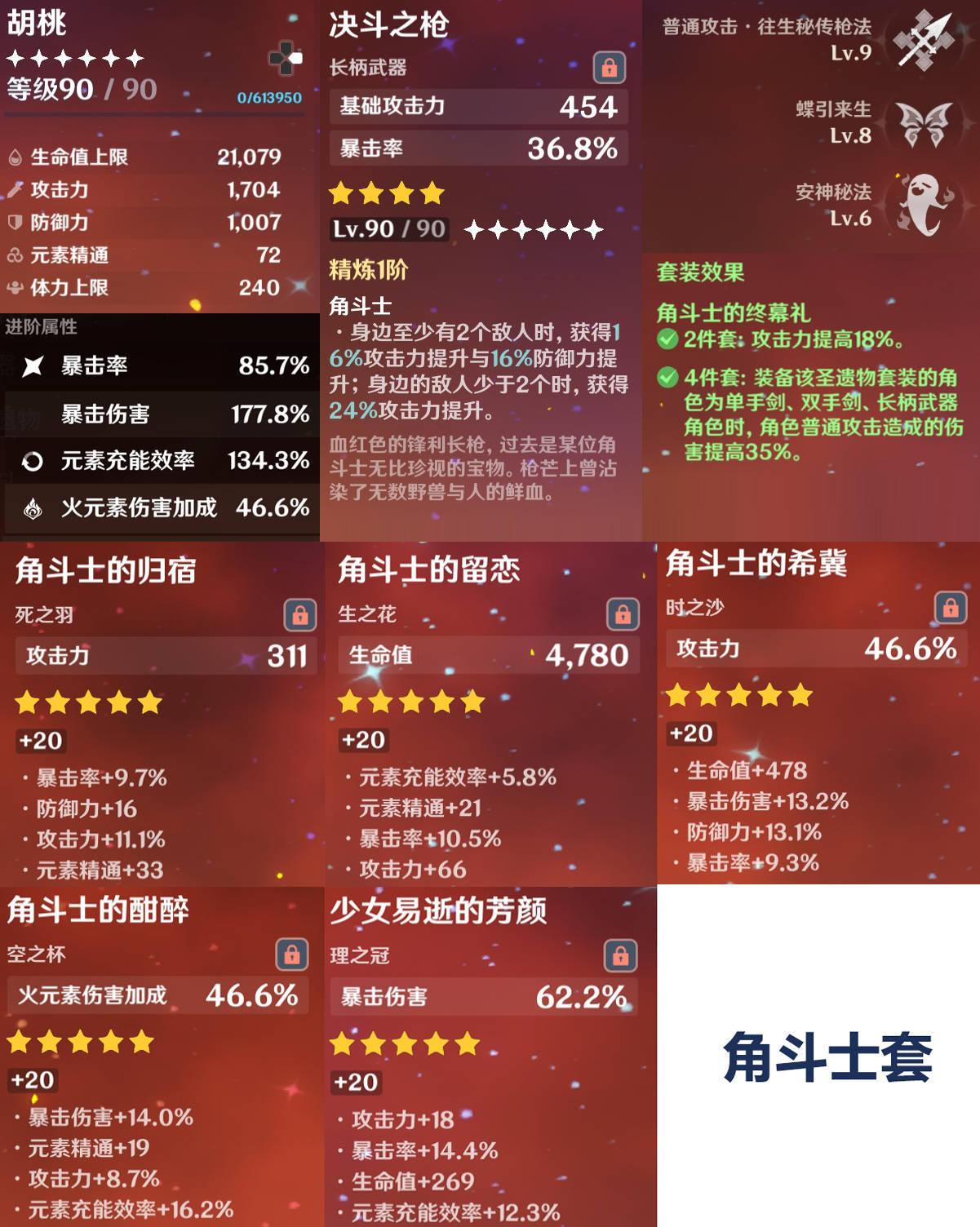 6480058d4c7146edbed8e55ecddd3cf8.jpeg