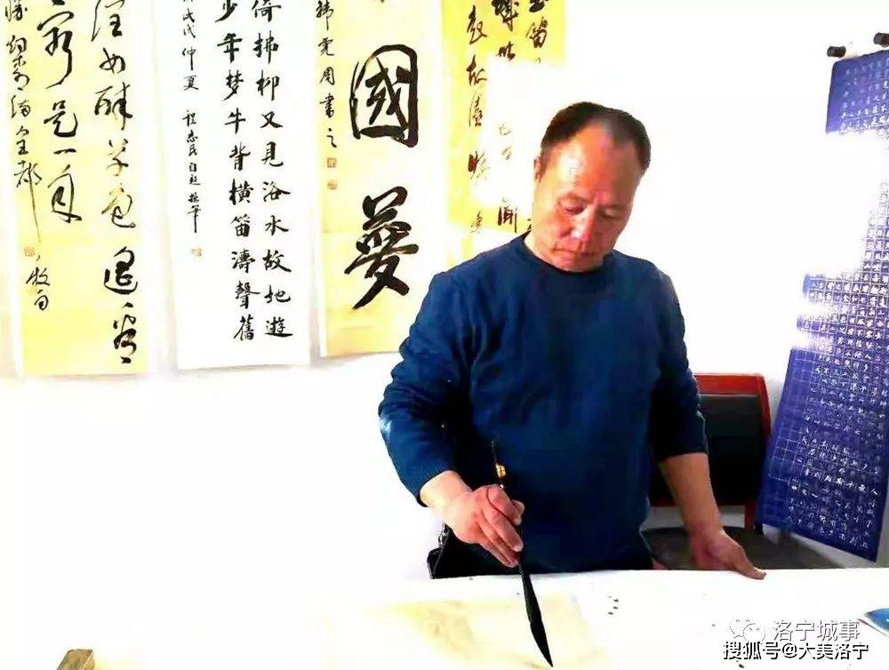 洛宁程志民——桃缘上观(图29)