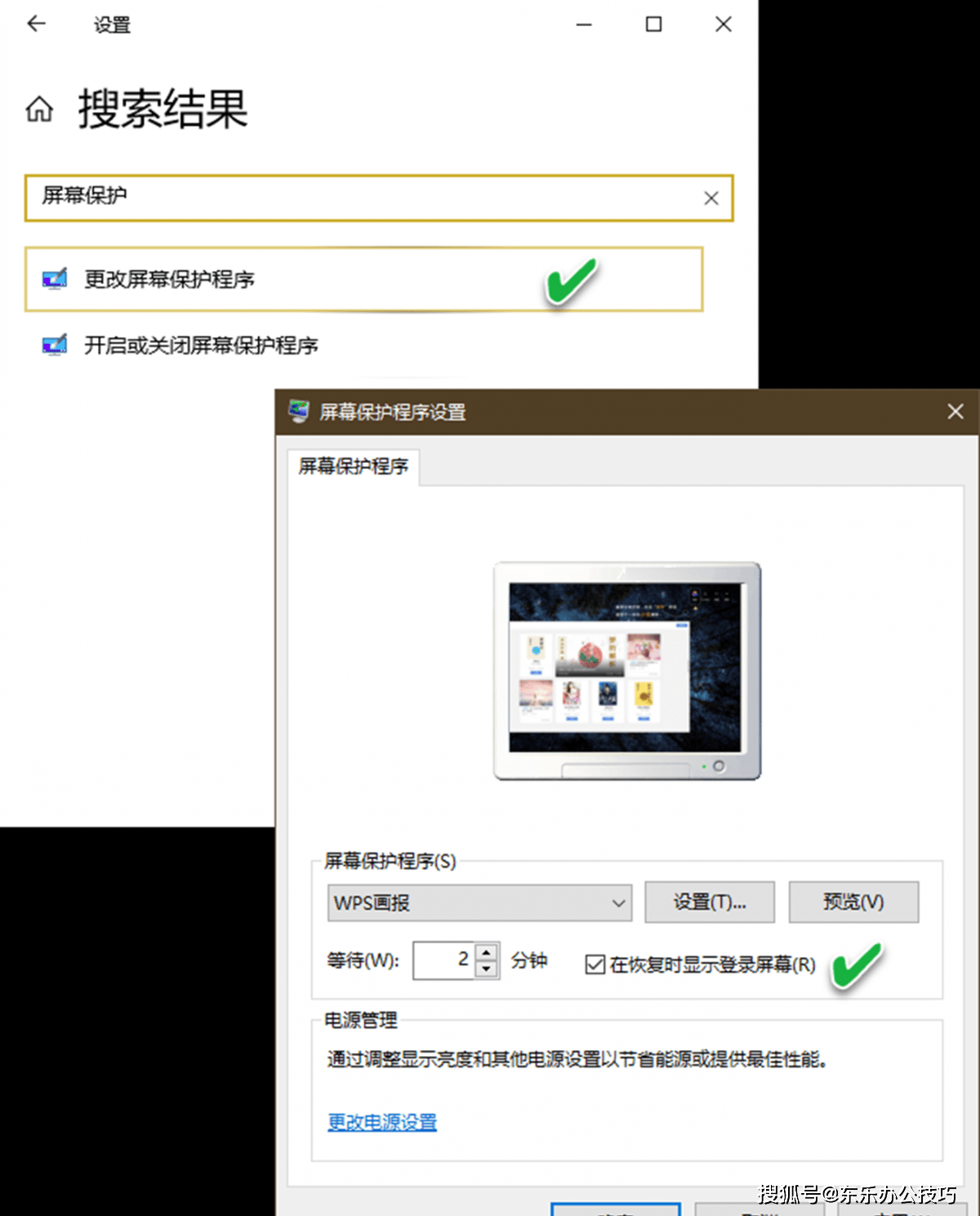 江湖任我行修改器——江湖任我闯