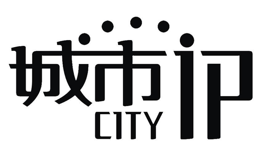 文化|城市IP：一座创意城市的文化、故事与情感