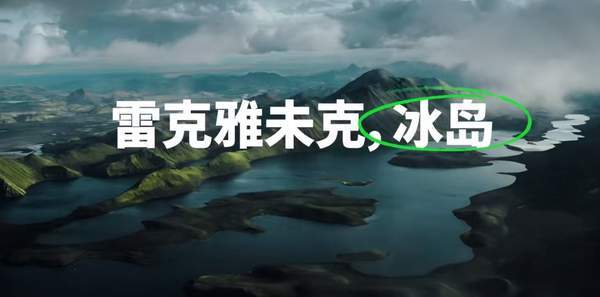 尔斯戈斯|冰岛火山喷发！或影响《英雄联盟》2021 MSI赛事举办