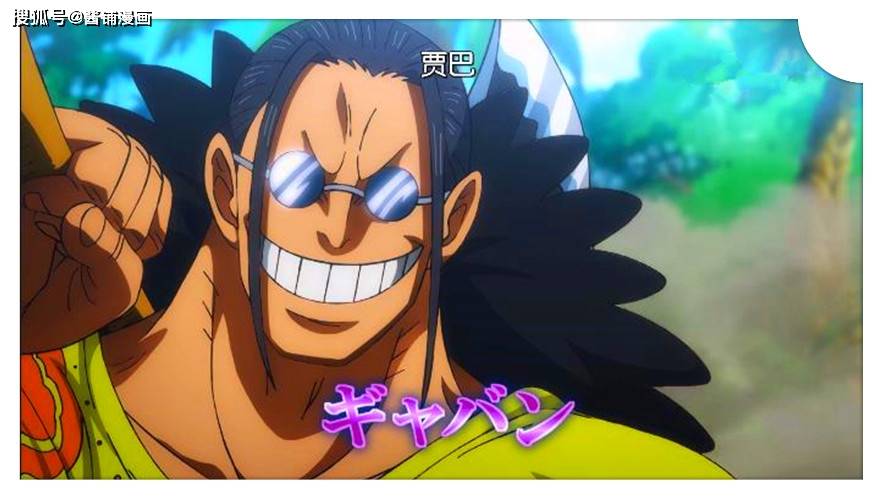 罗杰船员们的表现