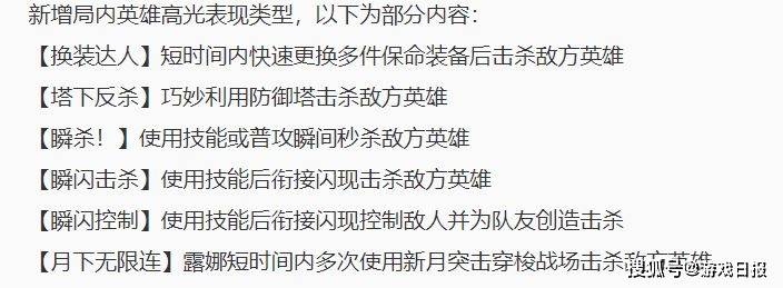 时刻|王者荣耀：正式服上线高光时刻，自定义功能，MVP战绩支持分享