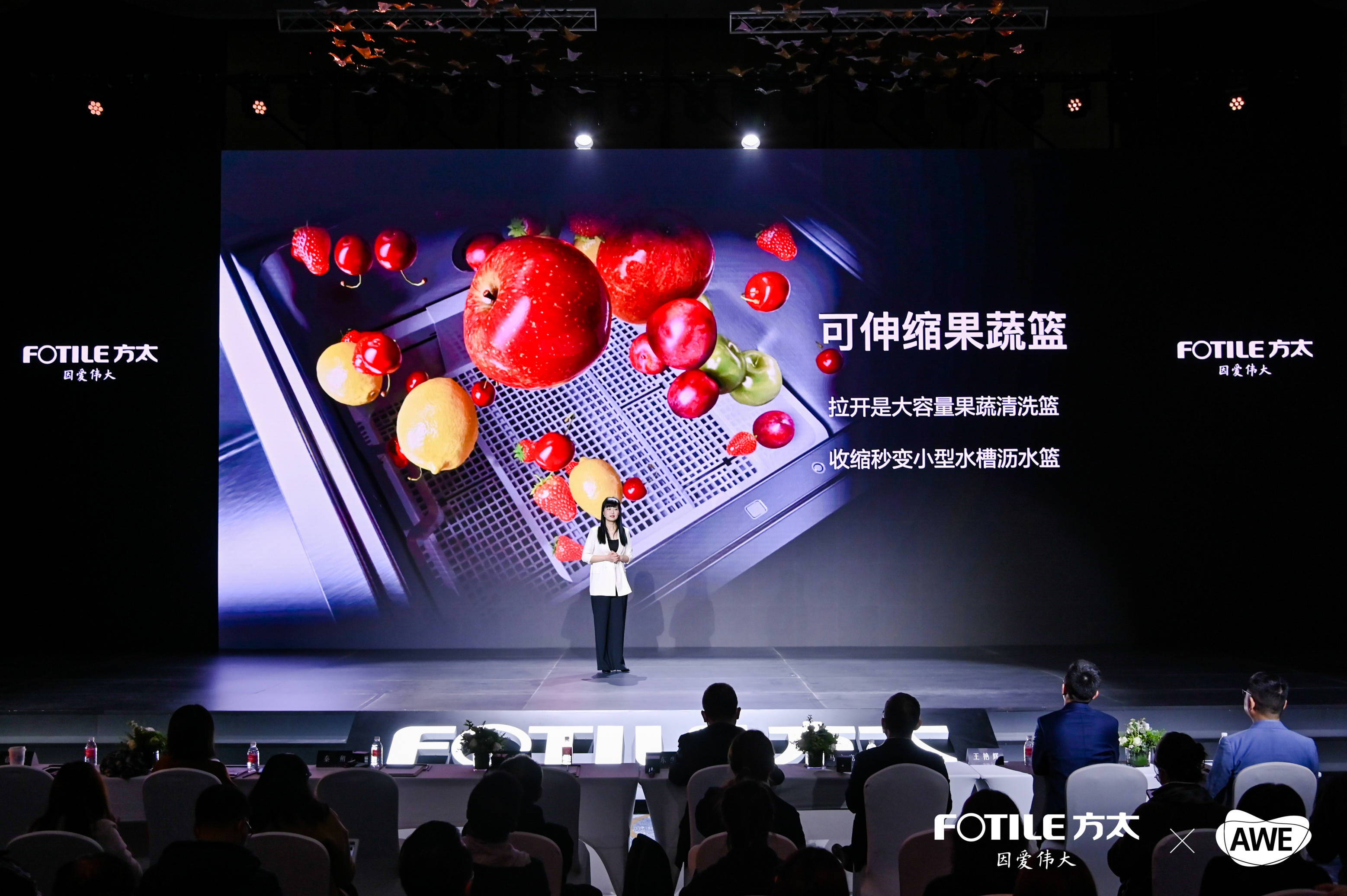 AWE2021解读:方太凭什么引领厨电科技化浪潮?-家电圈官网