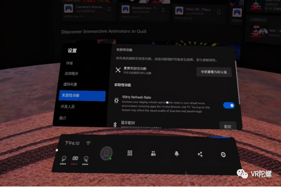 oculus|oculus quest1代和2代区别哪个更好，oculus quest1代和2代激活方法如何激活？
