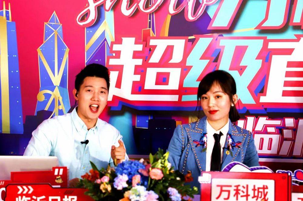 临沂美容整形直播间（临沂v整形美容医院院长） 临沂美容整形直播间（临沂v整形美容医院院长）《临沂v整形美容医药》 整形美容