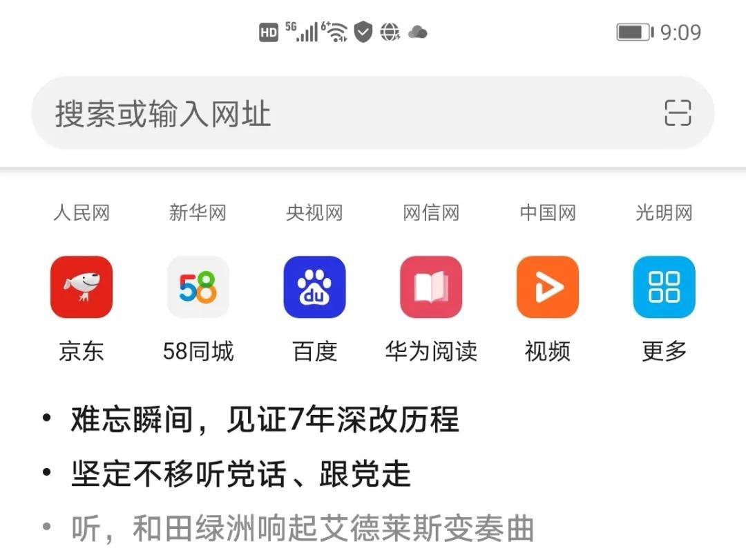 Mate|HOVM四大国产旗舰手机到底自带多少广告？详细横评来了