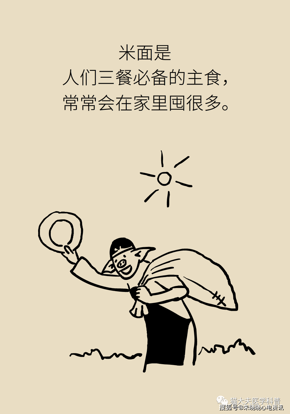 db5c284266f74bdc971bb95dbc02c01f.png