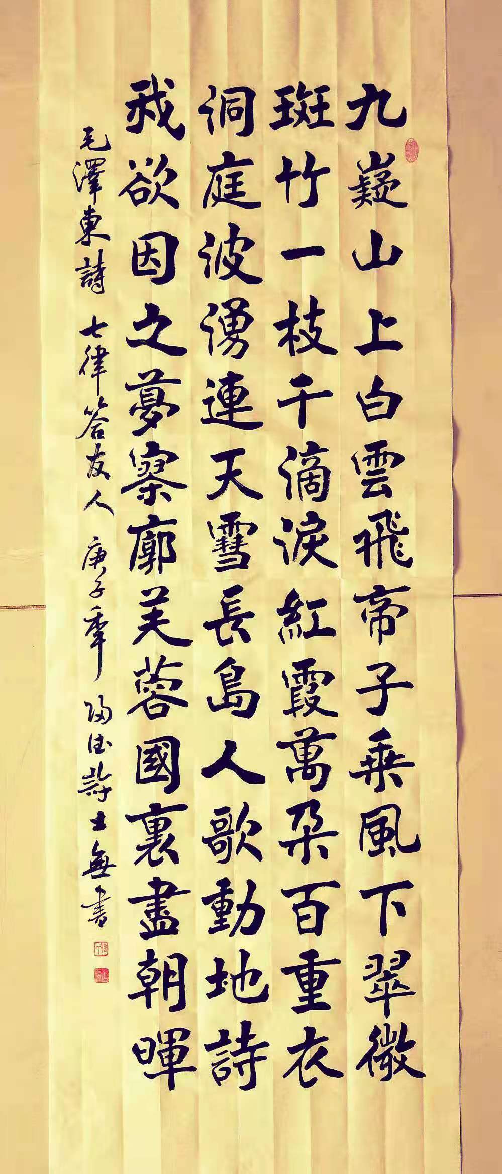 许士无书法家中国著名禅意书法家