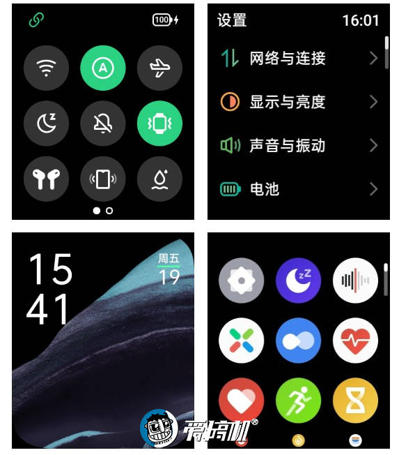 评测|用了大半年以后,OPPO Watch ECG版评测
