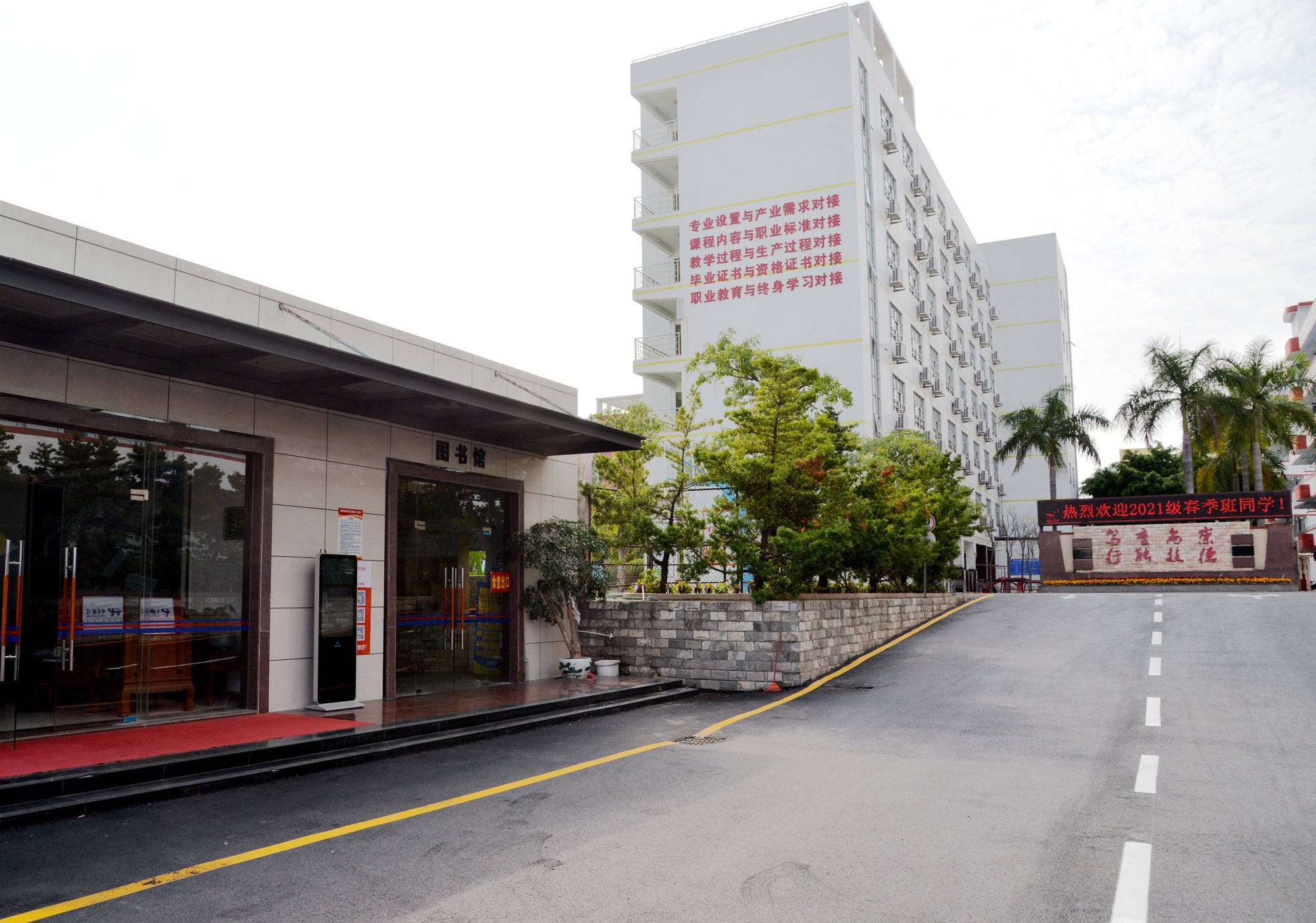 校园换新颜育人翻新篇深圳宝山技工学校完成升级改造