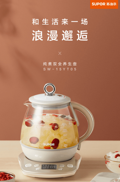 苏泊尔养生壶怎么用