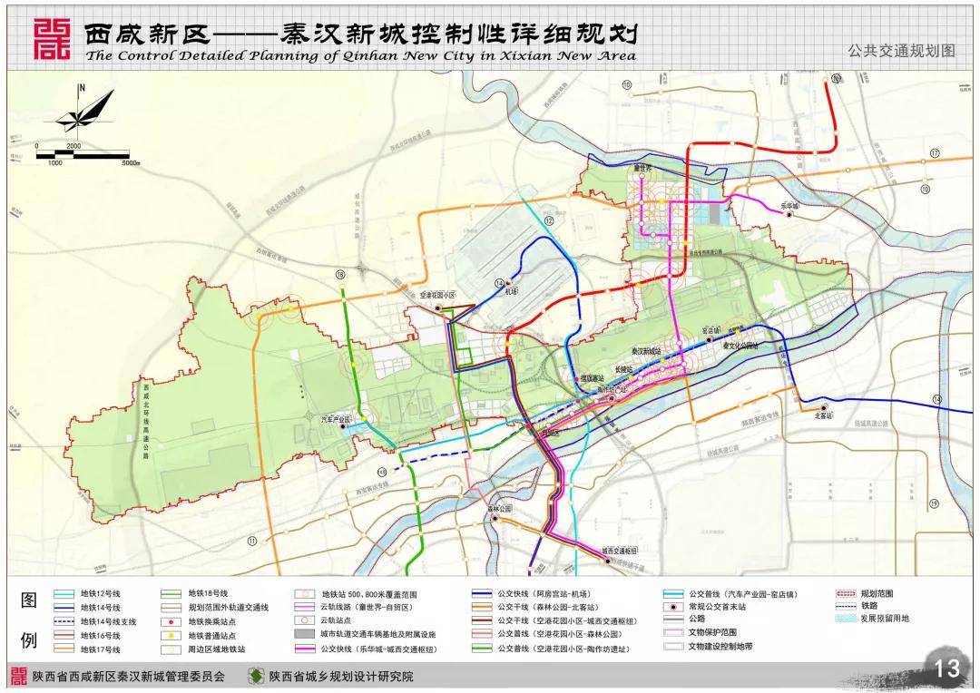 秦汉新城最新规划出炉一轴两核三带格局