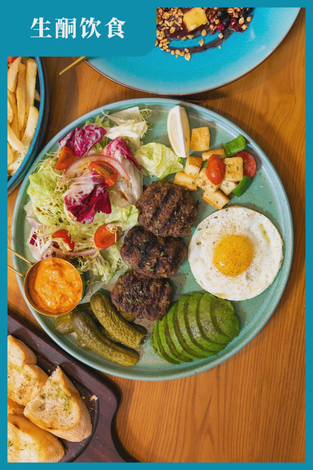 今橄榄希腊餐厅,邂逅异国美食,让你一秒沦陷!