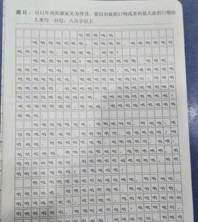 叽叽简谱_儿歌简谱(2)