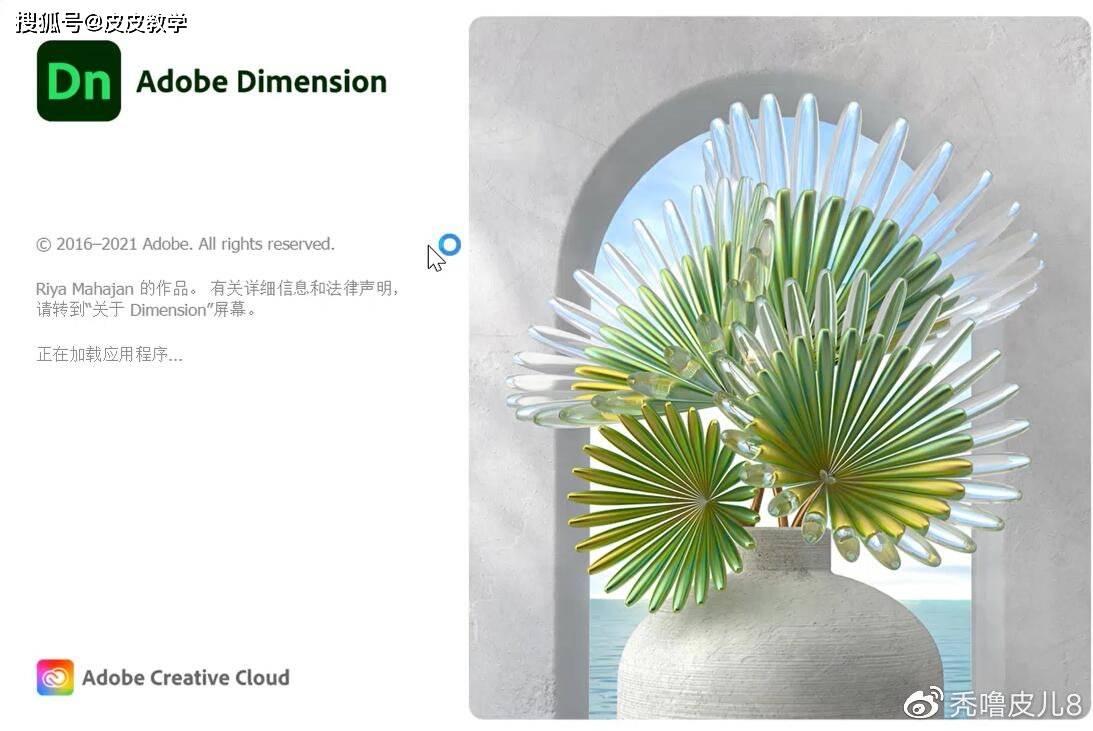 Dn21最新中文破解版dimension21超级简单一分钟就能安装 进行 Dn21最新中文破解版dimension21超级简单一分钟就能安装 进行