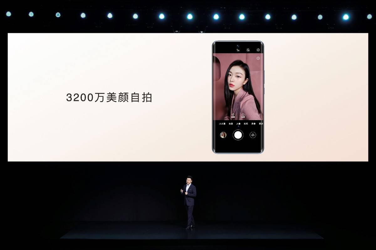 方面|轻薄超曲屏+10亿色显示，荣耀V40轻奢版今日发布，2999元起