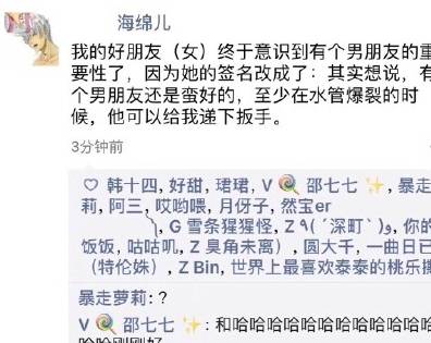 取名大全女孩姓名中间春字 7d3f98f2b0964a1981adf42735f93b4b.jpeg