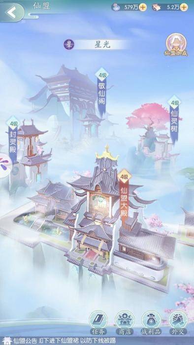 【肝仙归来】肝仙归来装备怎么选择最好 装备搭配攻略