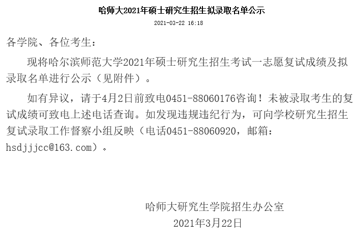8d5a3adc2cad4e55a7a5e41266fd63be.png