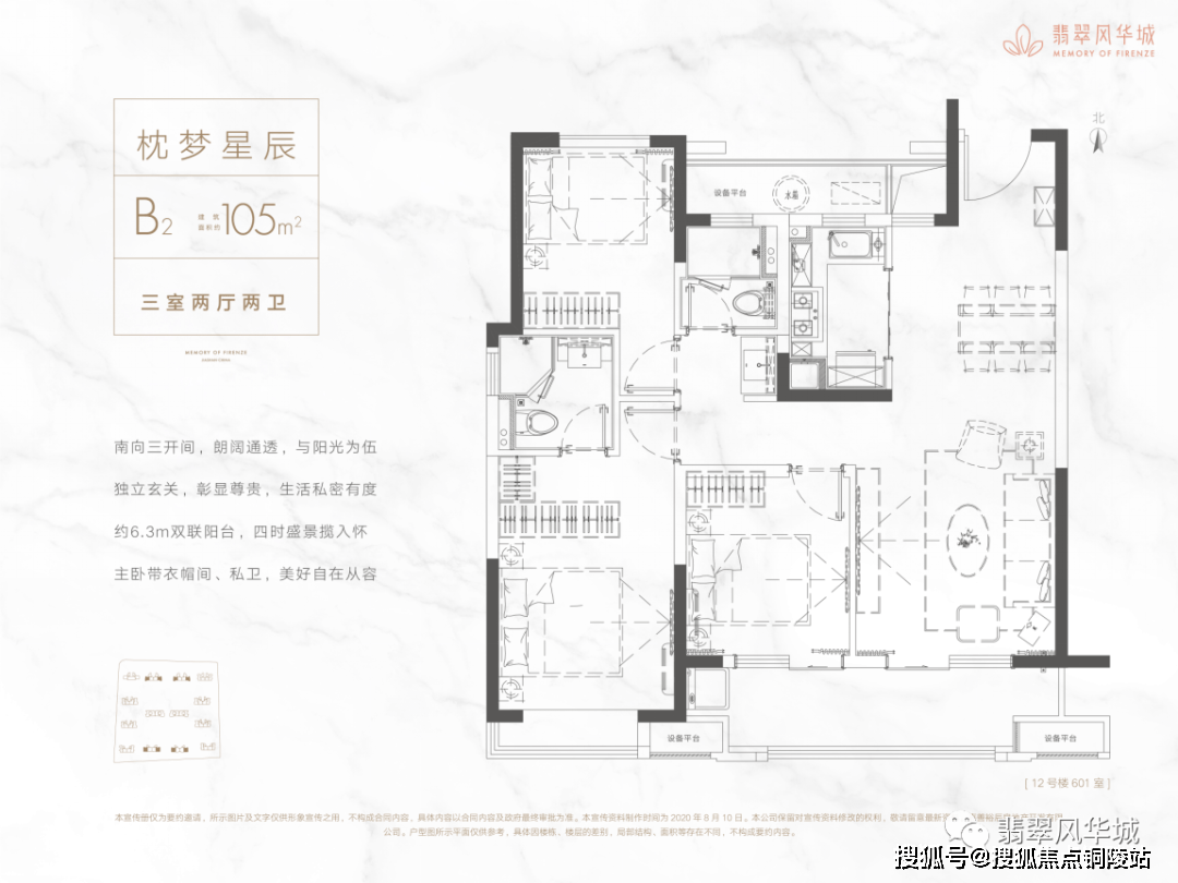 嘉善多少外来人口_嘉善地图