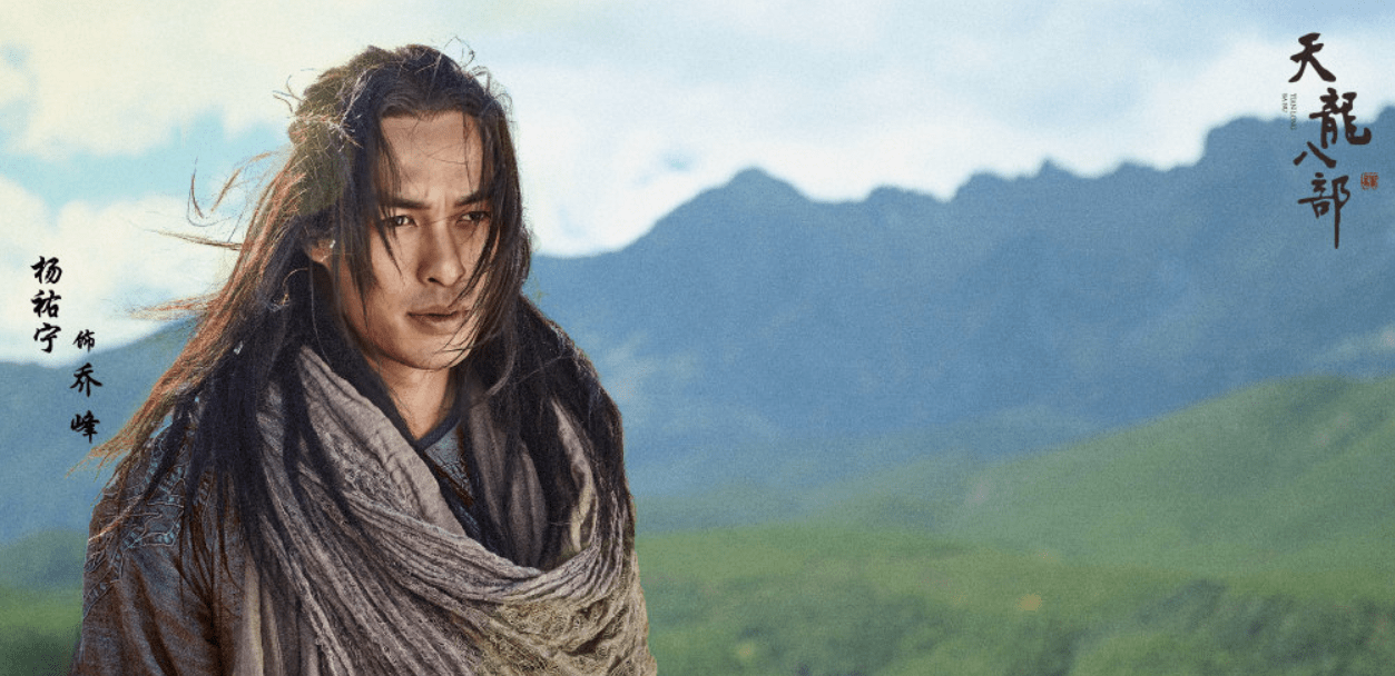 新《天龙八部》未播先火,王语嫣颜值绝美,阮星竹选角令人意外