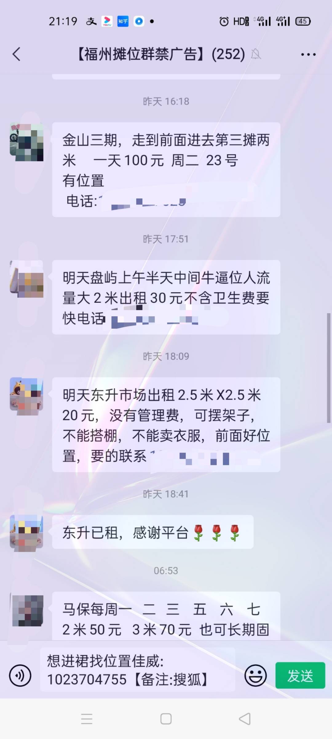 a918b71d69da439eb3b367fe00b4245a.jpeg