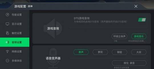 利器|怪兽级游戏利器君临天下 黑鲨4Pro游戏手机首发开箱评测