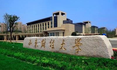 天津商业大学,前身是天津商学院,是一所以商学为主干,多学科相互支撑