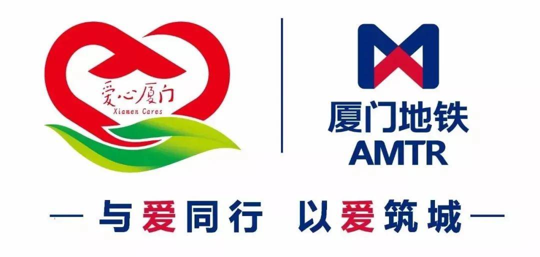 天气渐暖,厦门地铁站点内也涌动着爱心暖流