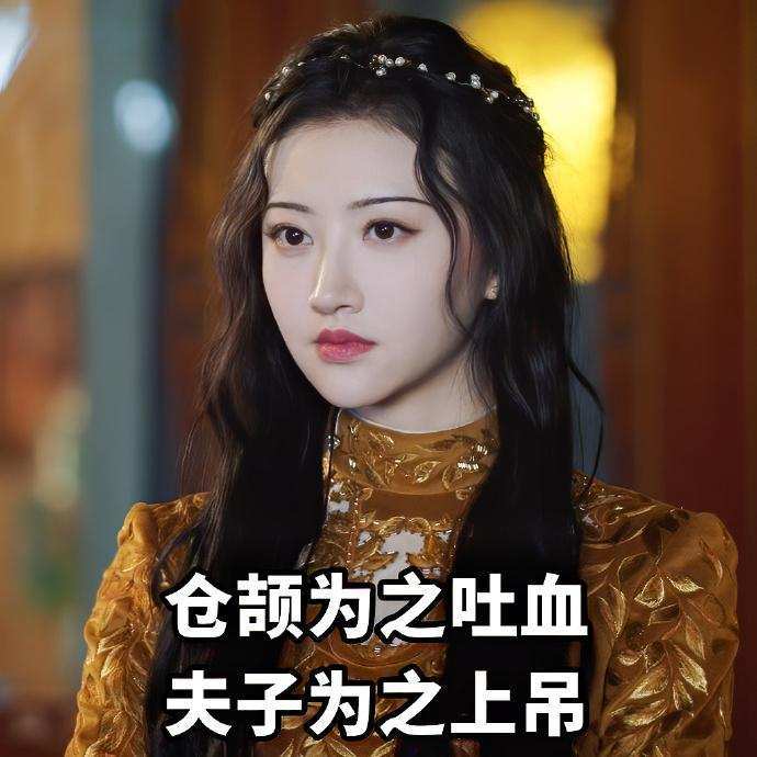 原创景甜说的是张继科吗分手后靠司藤翻红她越来越有气场了