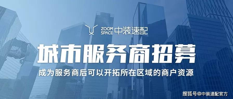 2021年建材经销商突围对策抓住商机实现200业绩增长