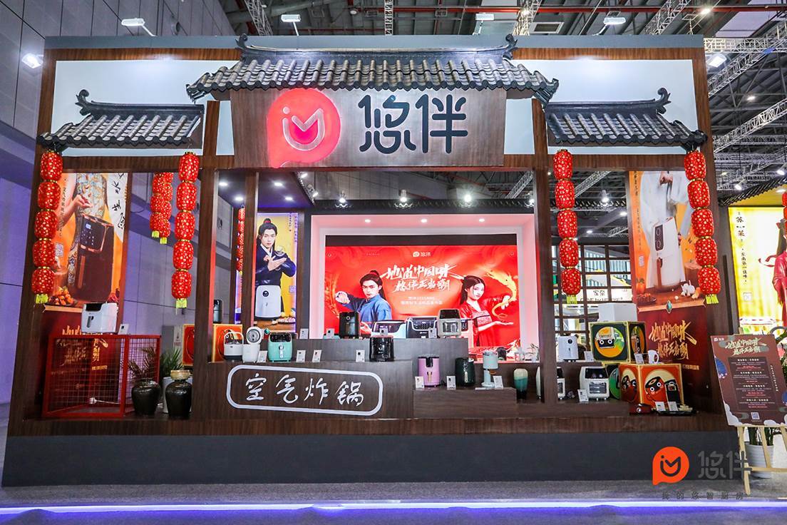 悠伴电器发布跨界蒸汽炸锅 打造中国厨房新标配-家电圈官网