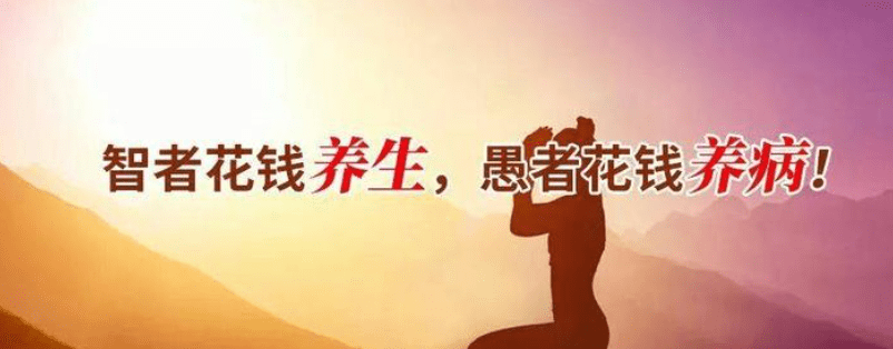 布局健康新生态,助力经济新引擎|扁佗珍老铺古方新创强势归来!_养生