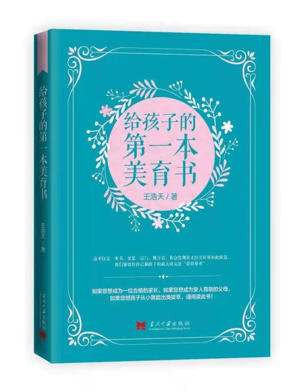 生命之书是一本怎样的书 6a10eeeaeebd4604a1a40bb8b29f3463.png