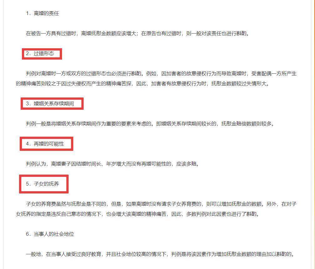 什么是正确的婚姻制度 7e19d3d937e74bc5bda6f7e9a599d495.jpeg